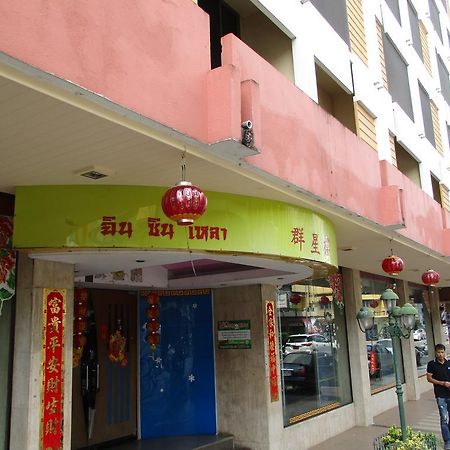 Kosit Hotel Hat Yai Exterior foto