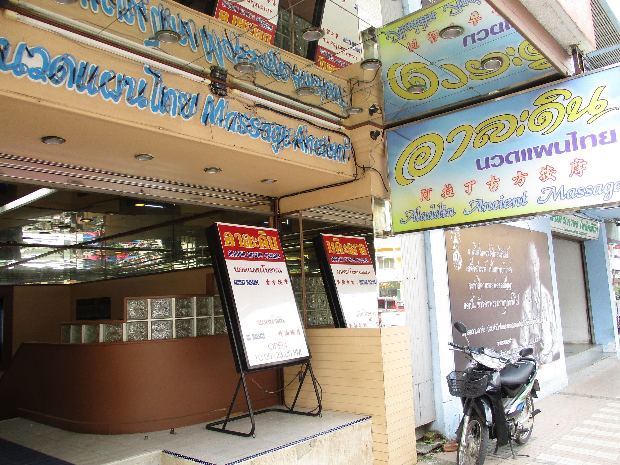 Kosit Hotel Hat Yai Exterior foto