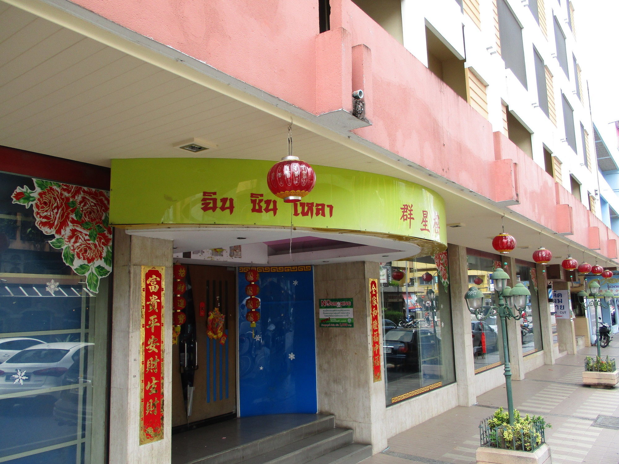 Kosit Hotel Hat Yai Exterior foto